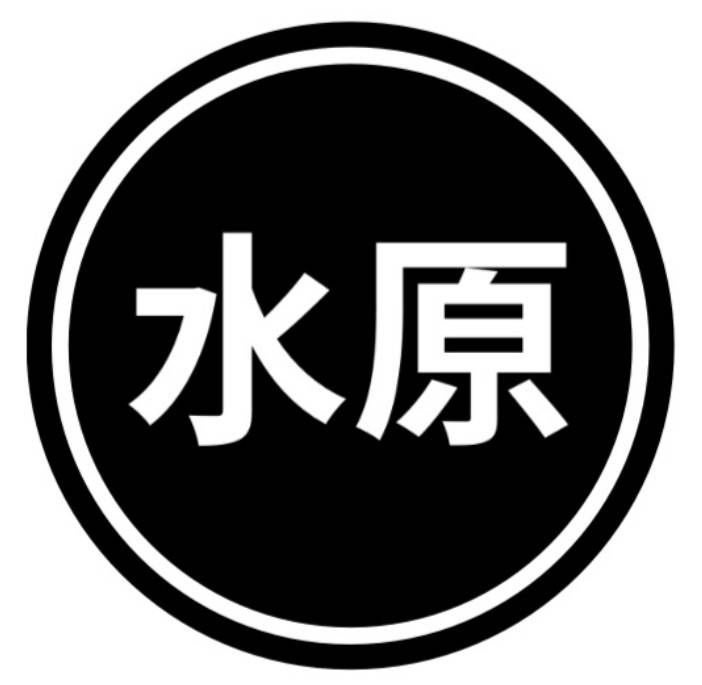 SUWON 水原