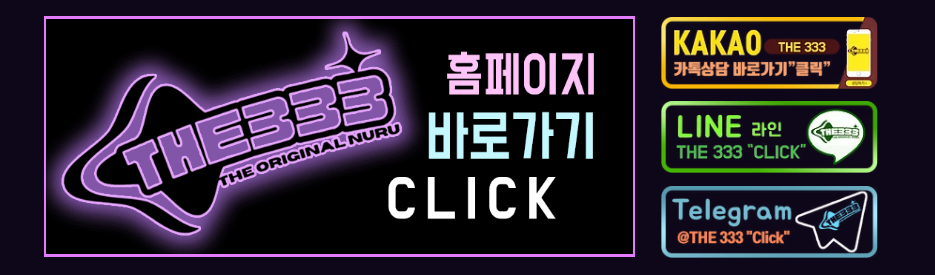 THE333 멤버십 혜택 이미지